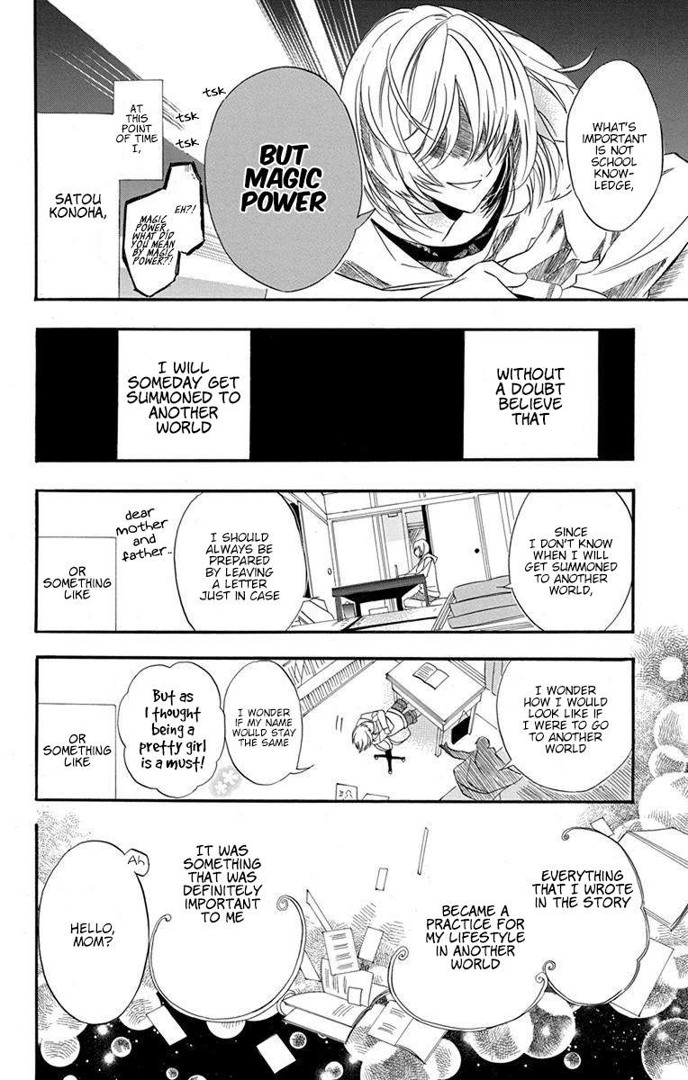 The Reincarnated Villainess' Dark History Chapter 1 page 9 - Chapter 1: Death Flag 1