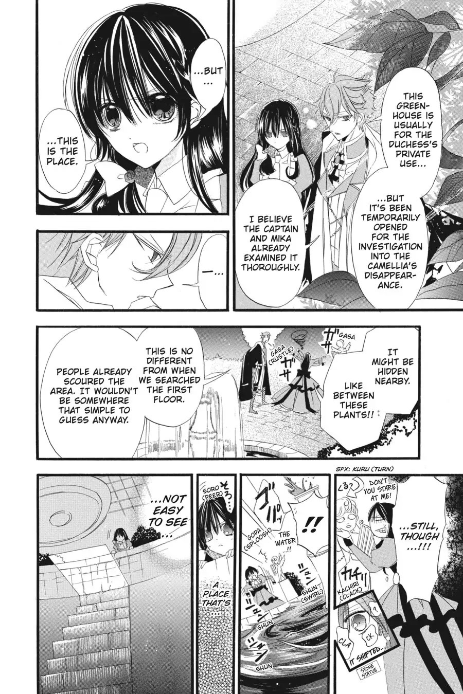 The Reincarnated Villainess' Dark History Chapter 11 page 10 - Chapter 11
