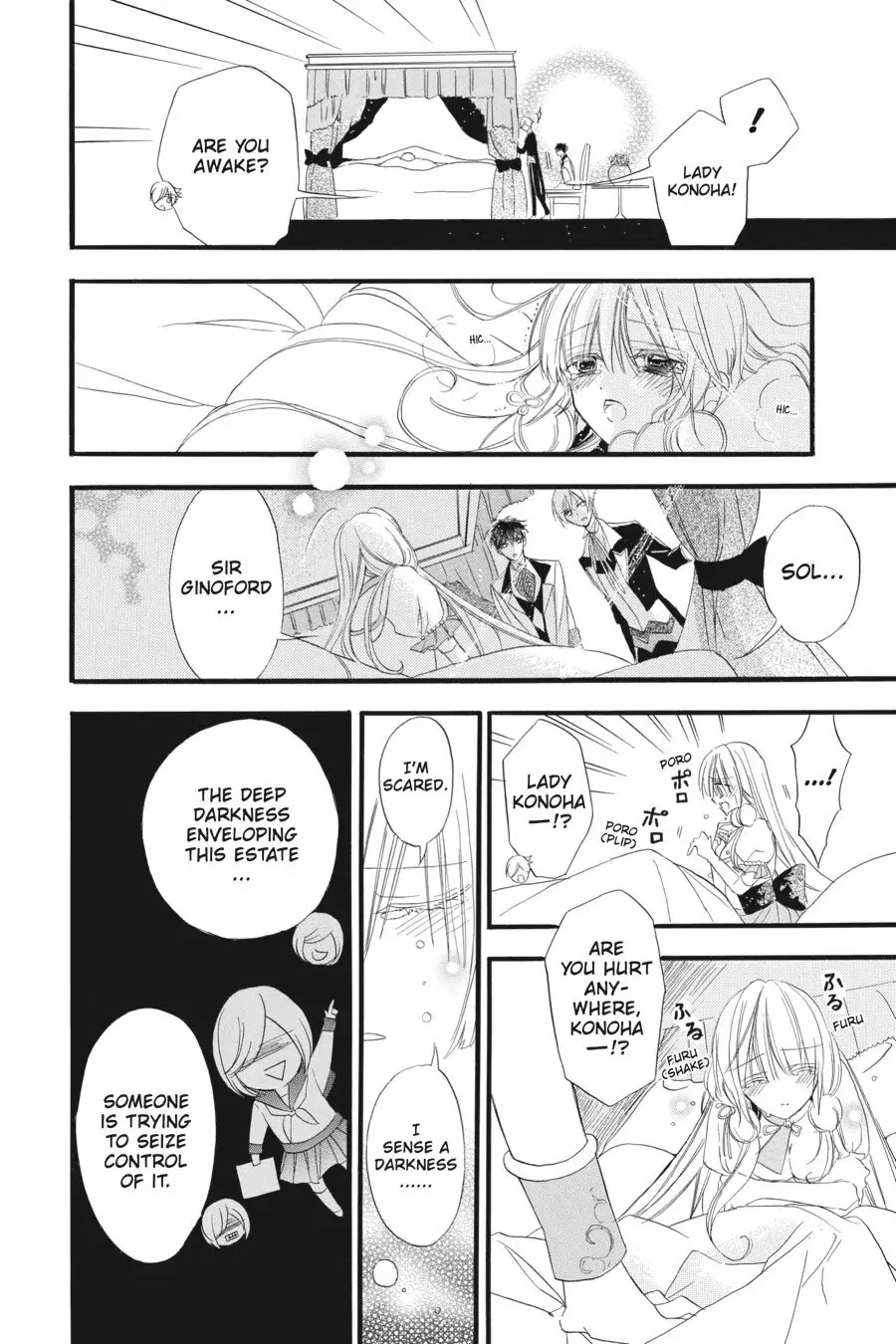 The Reincarnated Villainess' Dark History Chapter 11 page 12 - Chapter 11
