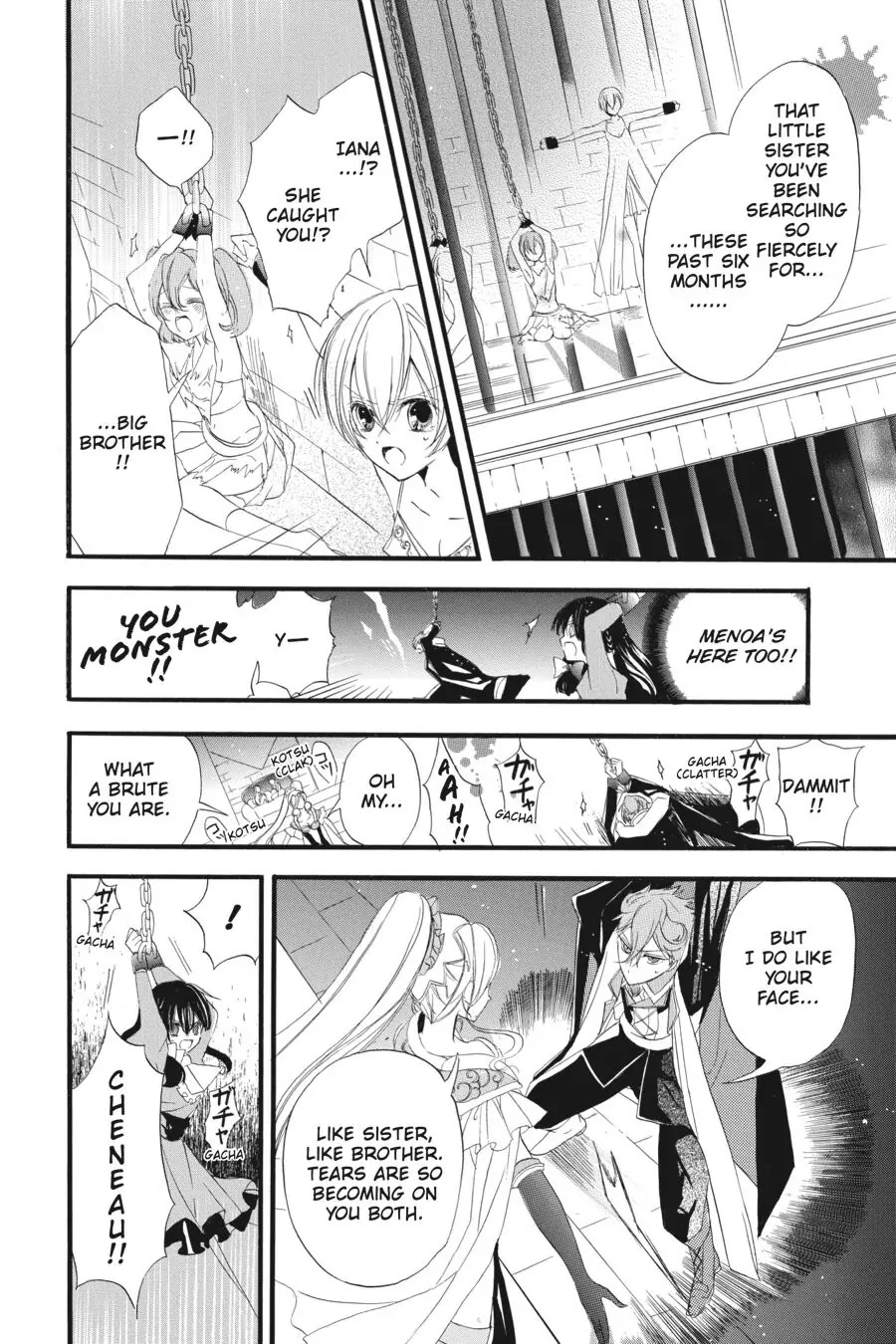 The Reincarnated Villainess' Dark History Chapter 11 page 16 - Chapter 11