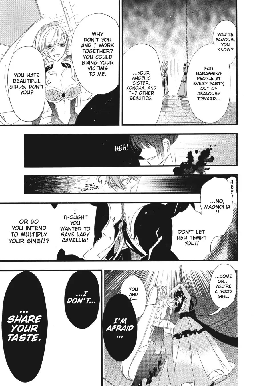The Reincarnated Villainess' Dark History Chapter 11 page 21 - Chapter 11
