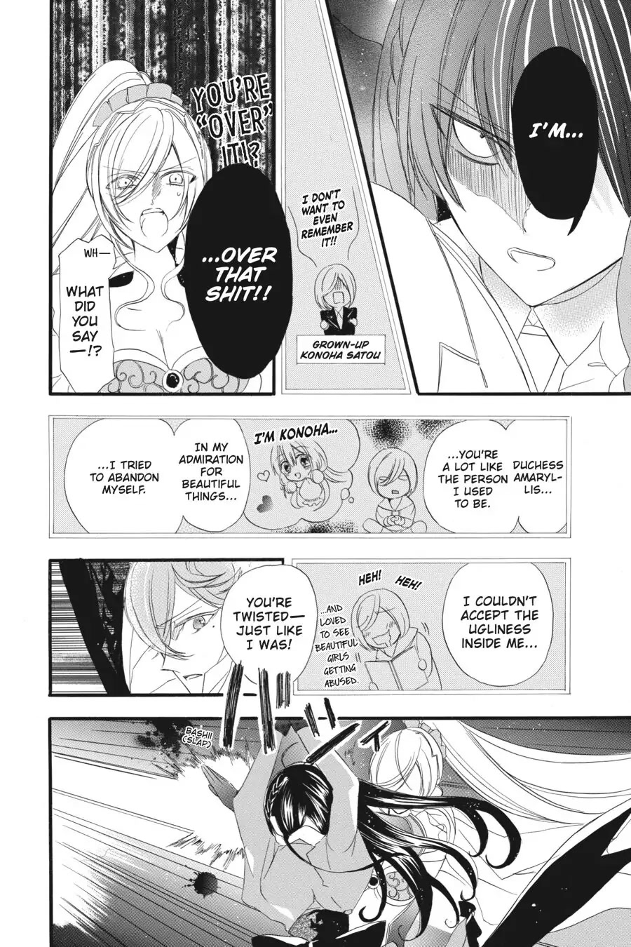 The Reincarnated Villainess' Dark History Chapter 11 page 22 - Chapter 11