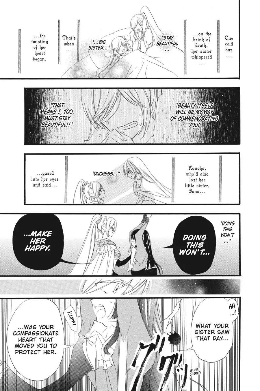 The Reincarnated Villainess' Dark History Chapter 11 page 25 - Chapter 11