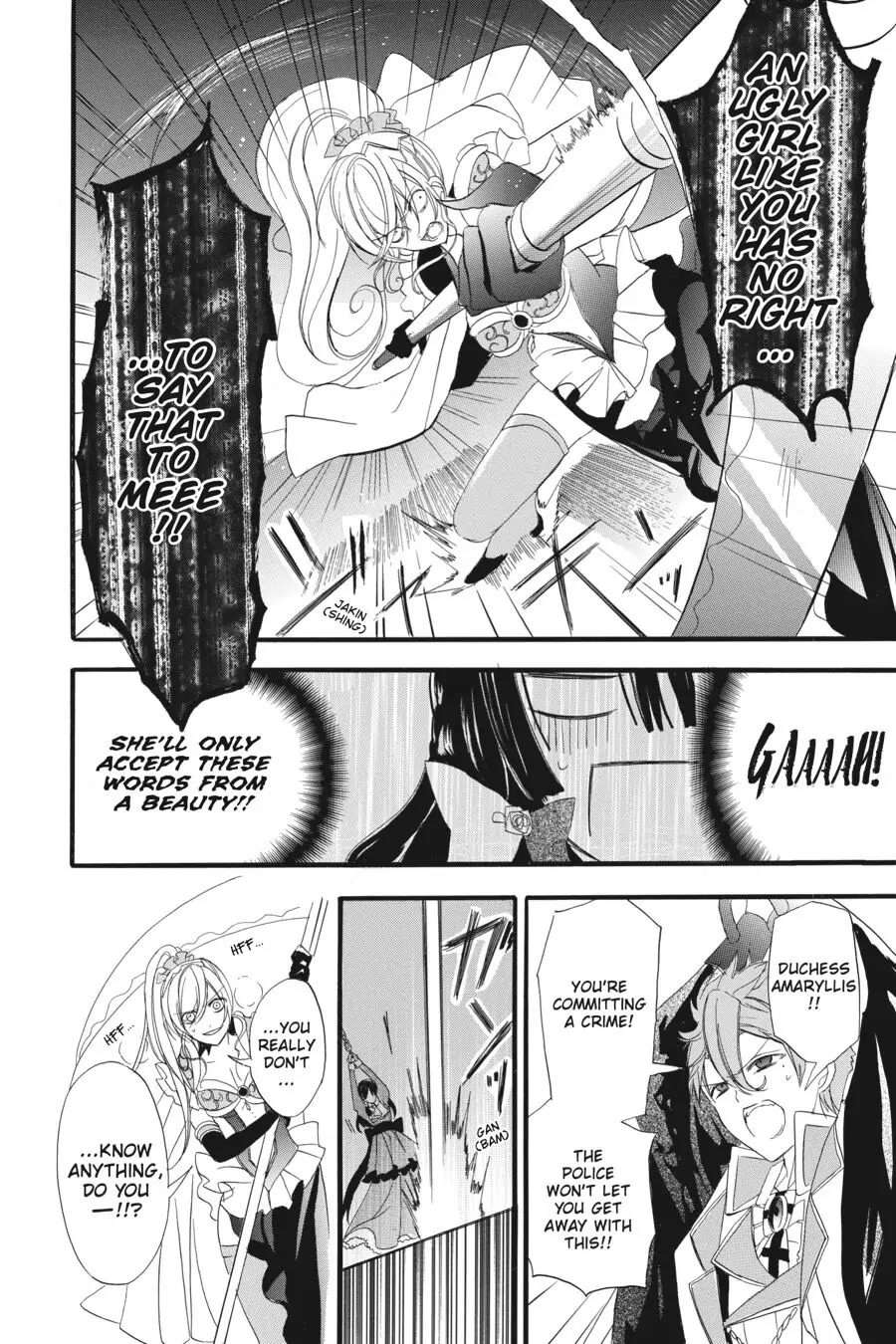 The Reincarnated Villainess' Dark History Chapter 11 page 28 - Chapter 11