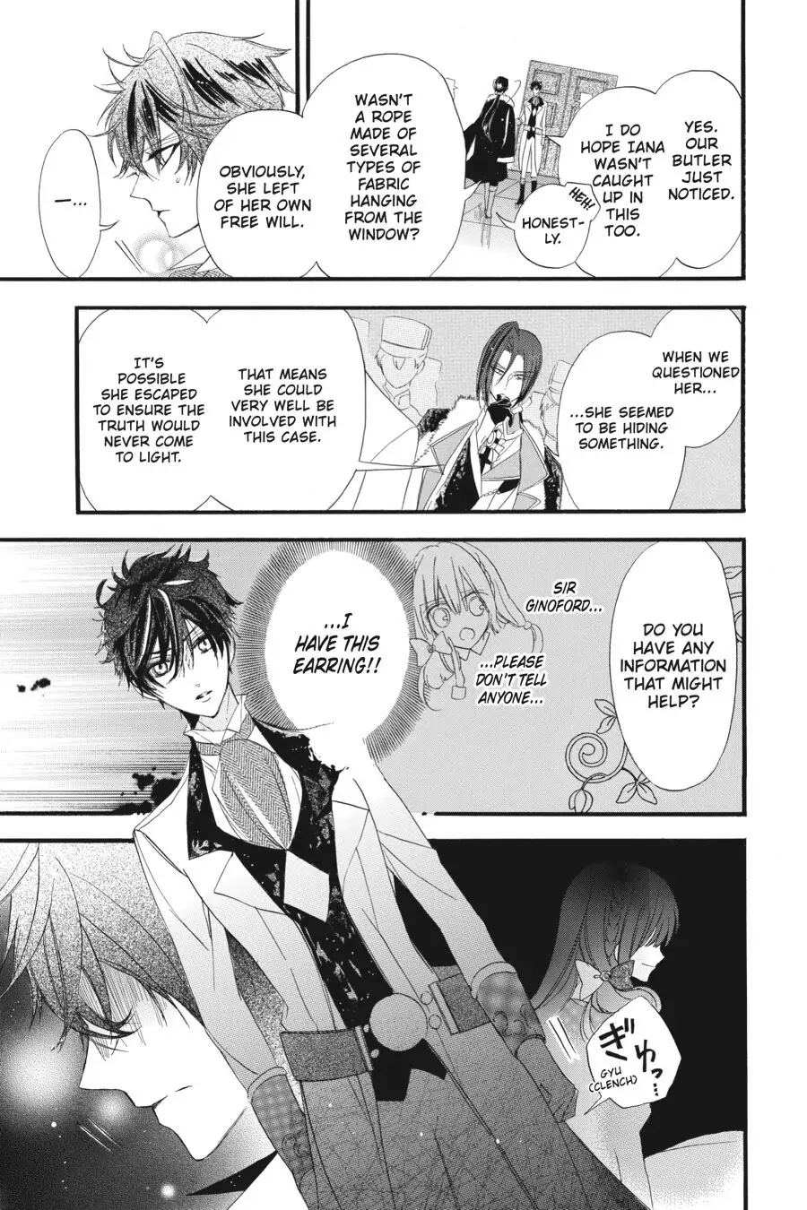 The Reincarnated Villainess' Dark History Chapter 11 page 5 - Chapter 11