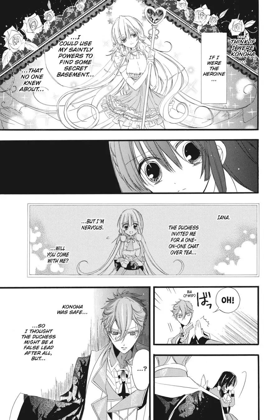 The Reincarnated Villainess' Dark History Chapter 11 page 7 - Chapter 11