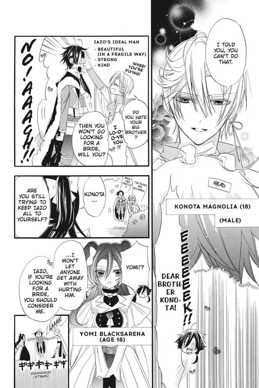 The Reincarnated Villainess' Dark History Chapter 12.5 page 2 - Chapter 12.5