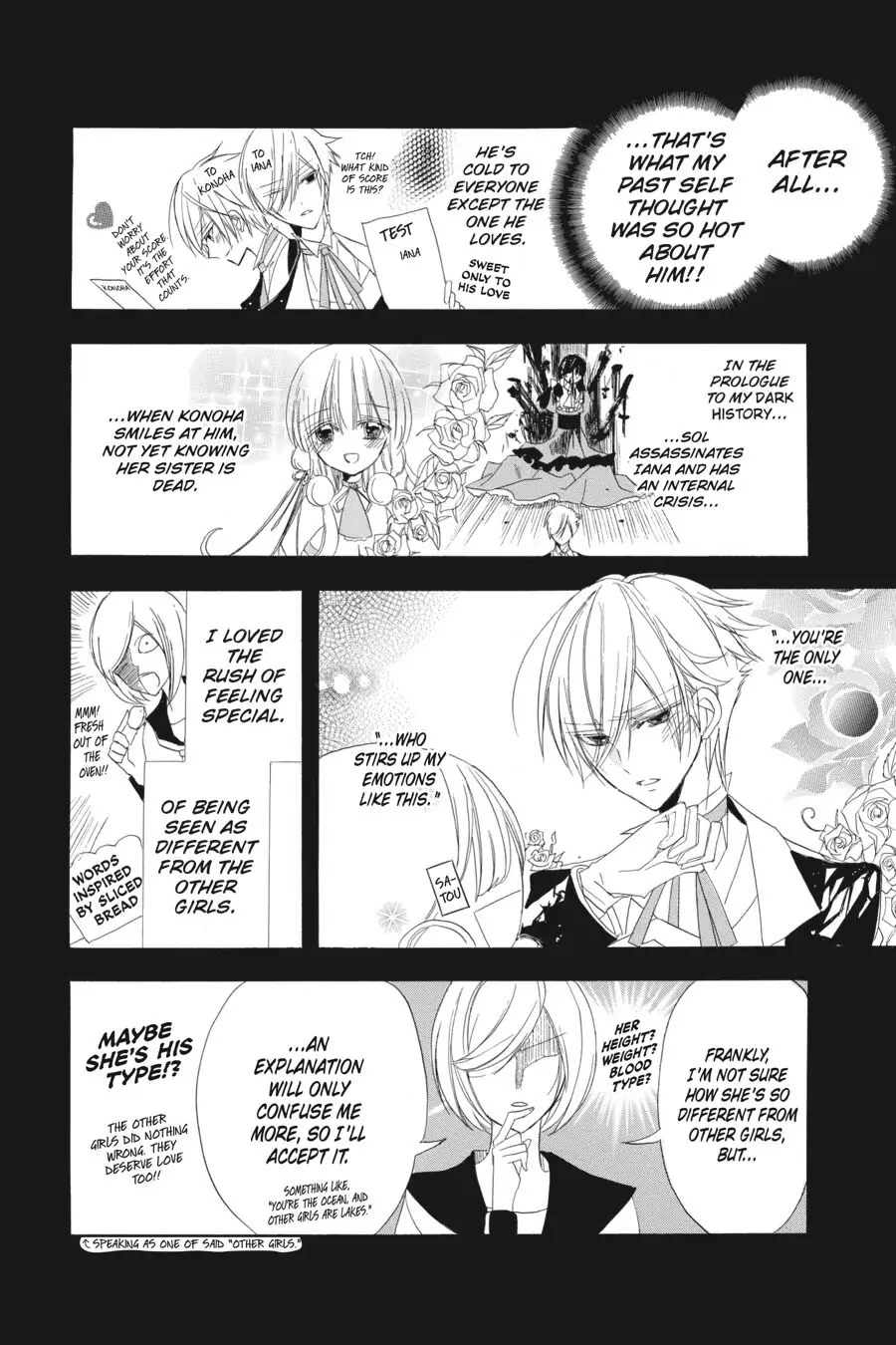 The Reincarnated Villainess' Dark History Chapter 12 page 19 - Chapter 12