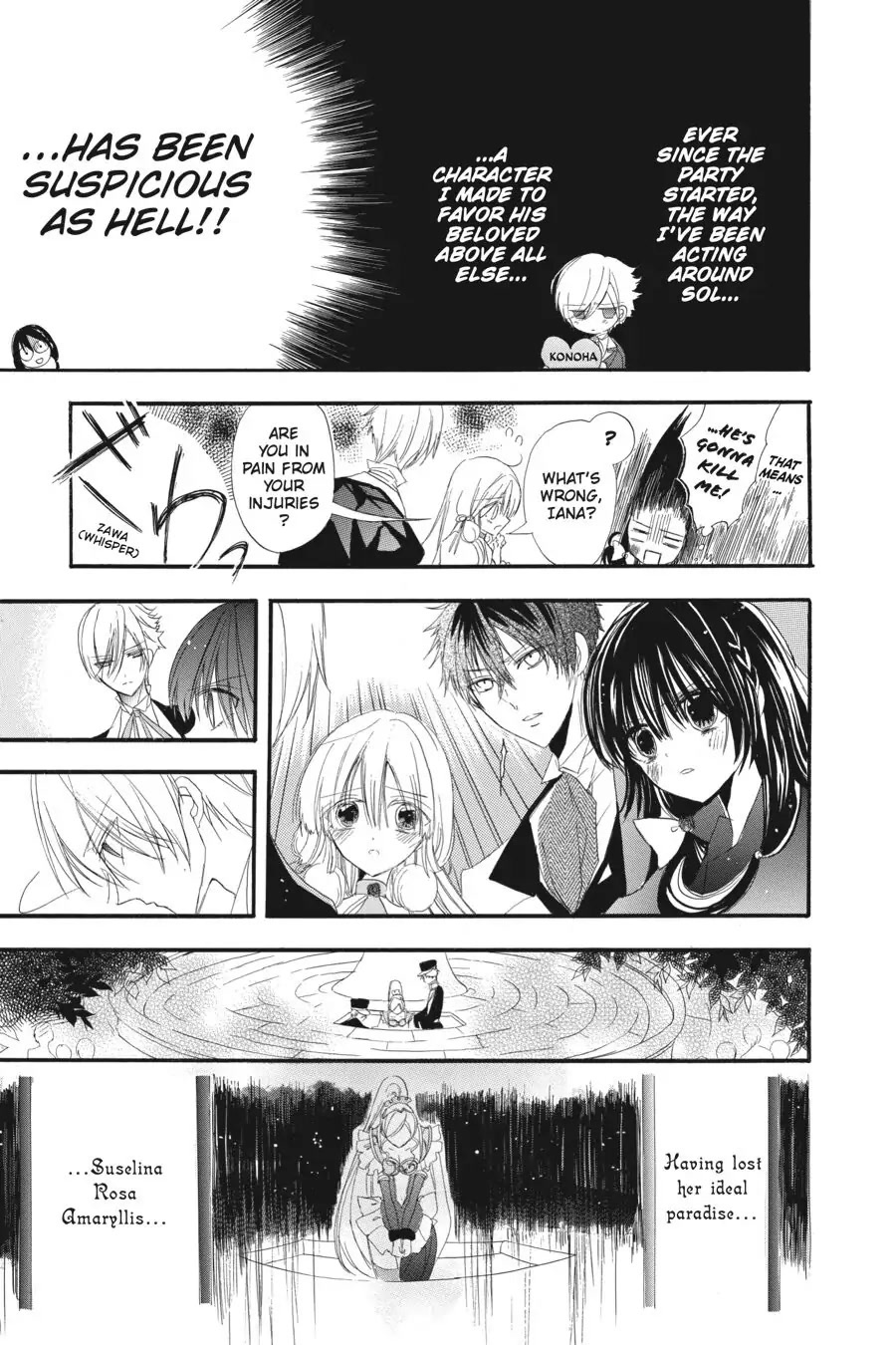 The Reincarnated Villainess' Dark History Chapter 12 page 20 - Chapter 12