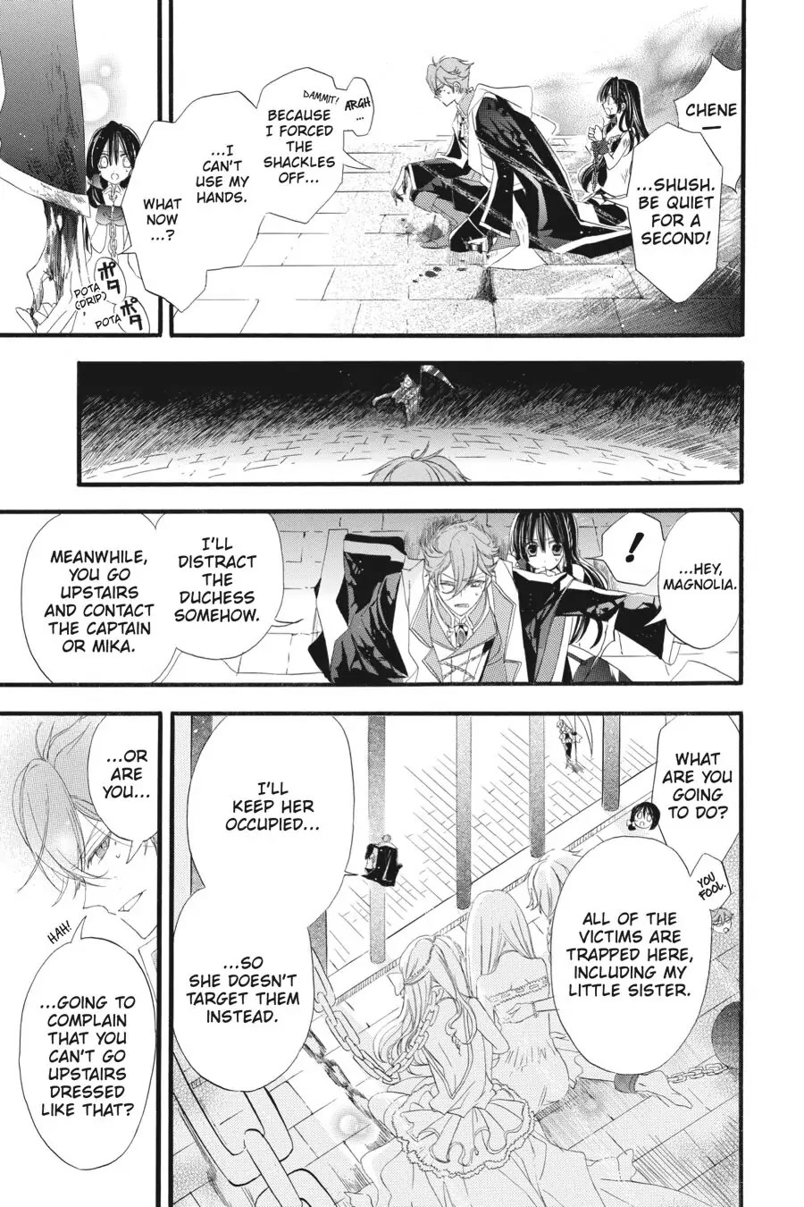 The Reincarnated Villainess' Dark History Chapter 12 page 3 - Chapter 12