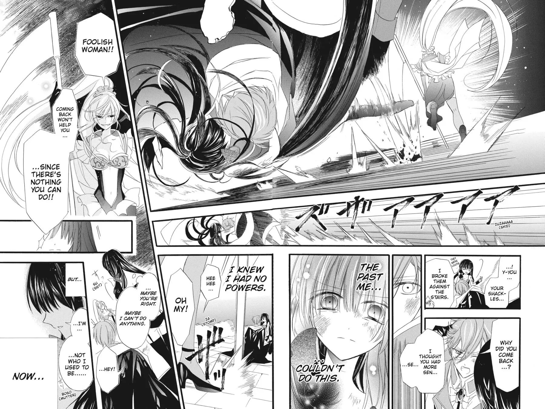 The Reincarnated Villainess' Dark History Chapter 12 page 8 - Chapter 12