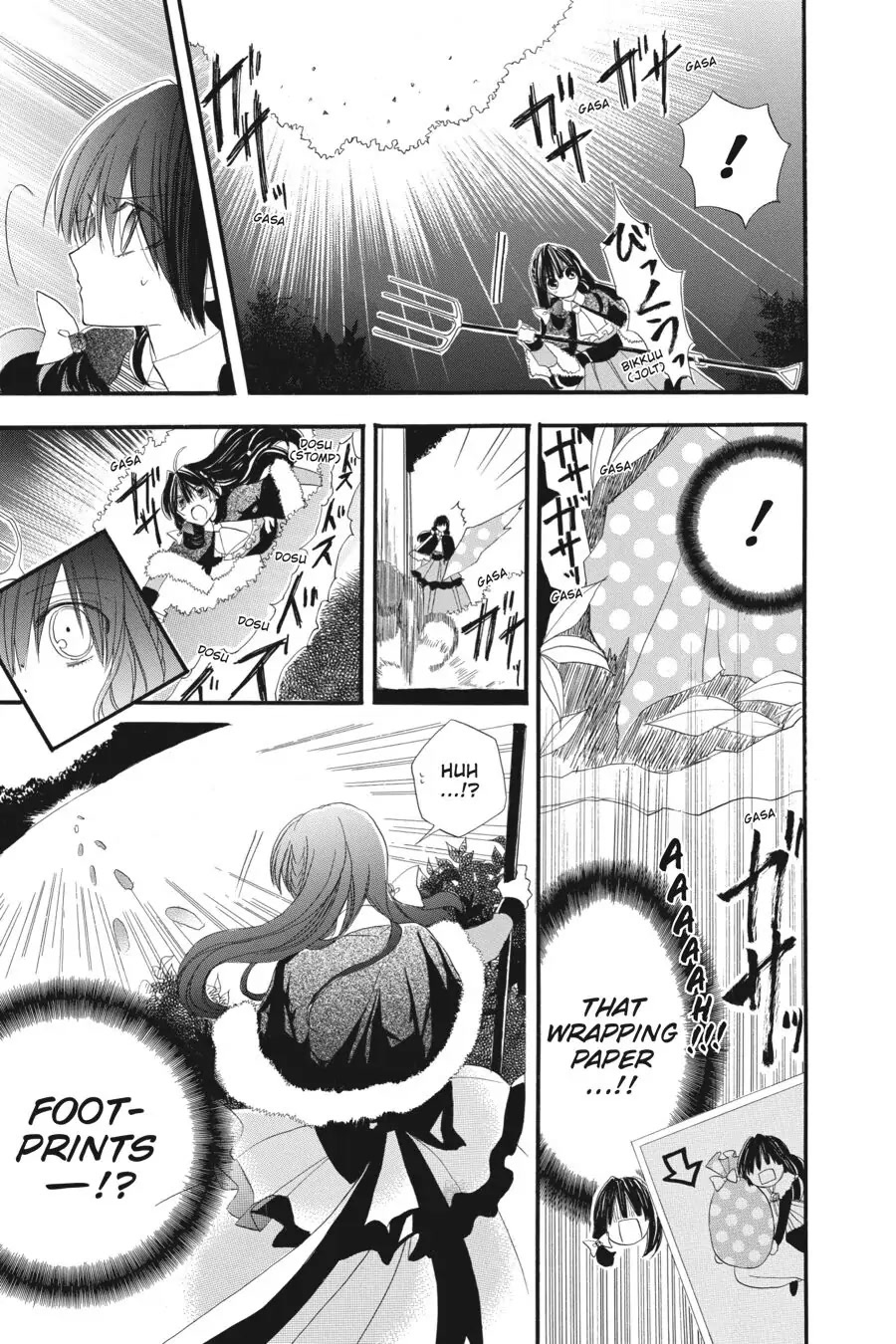 The Reincarnated Villainess' Dark History Chapter 13 page 14 - Chapter 13
