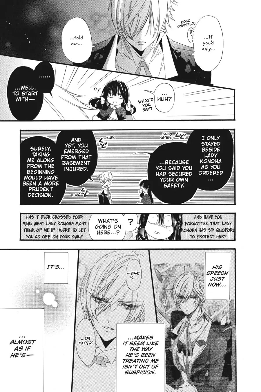 The Reincarnated Villainess' Dark History Chapter 13 page 23 - Chapter 13