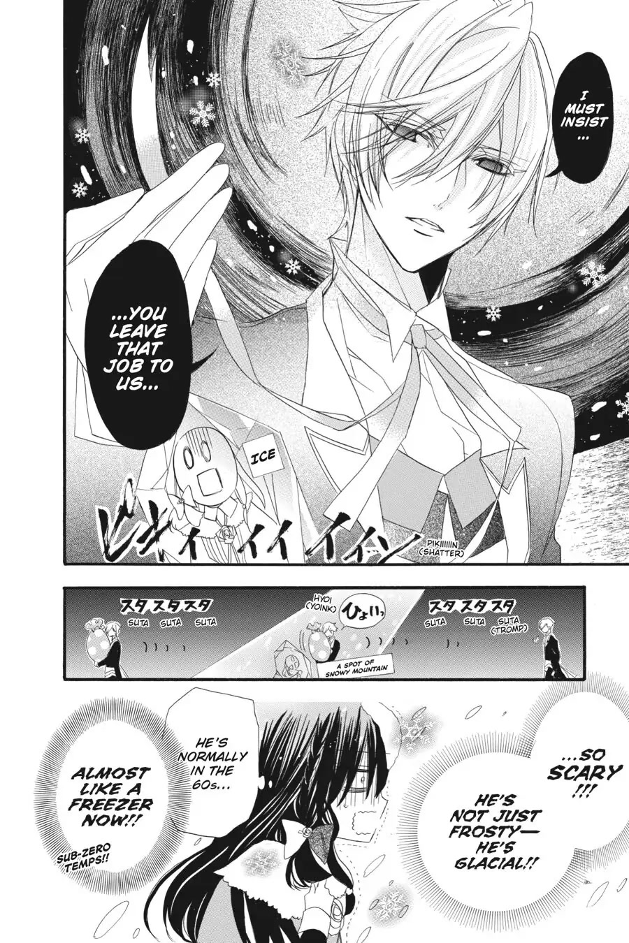 The Reincarnated Villainess' Dark History Chapter 13 page 7 - Chapter 13
