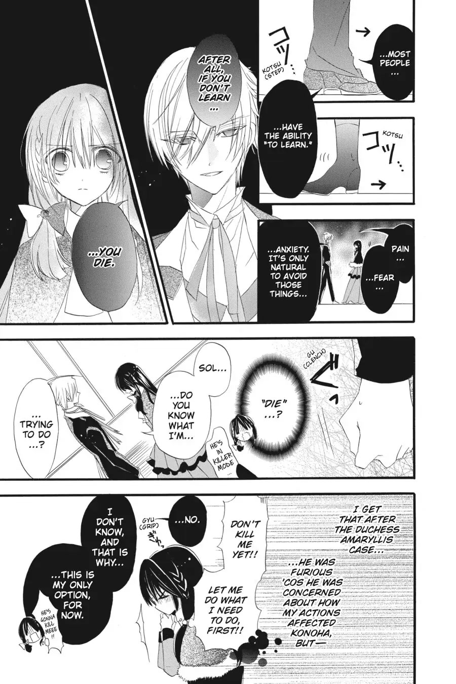The Reincarnated Villainess' Dark History Chapter 14 page 25 - Chapter 14