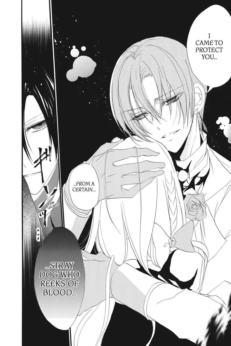 The Reincarnated Villainess' Dark History Chapter 14 page 29 - Chapter 14