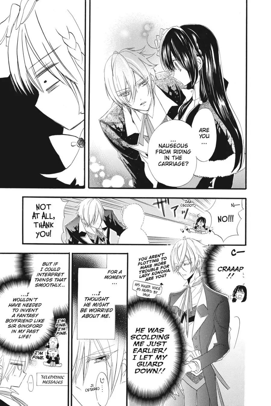 The Reincarnated Villainess' Dark History Chapter 14 page 7 - Chapter 14