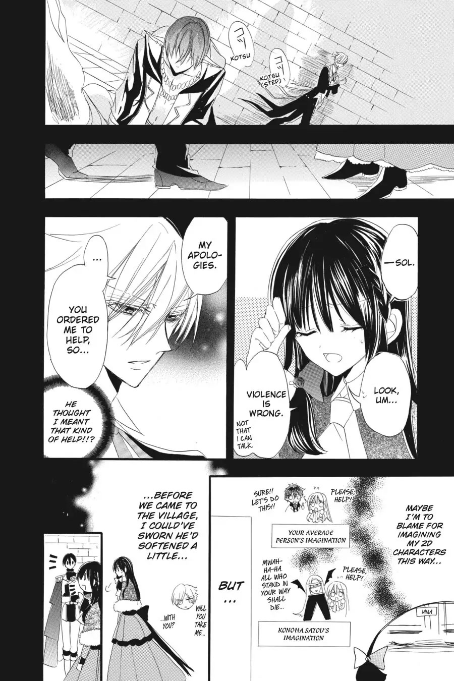 The Reincarnated Villainess' Dark History Chapter 16 page 14 - Chapter 16