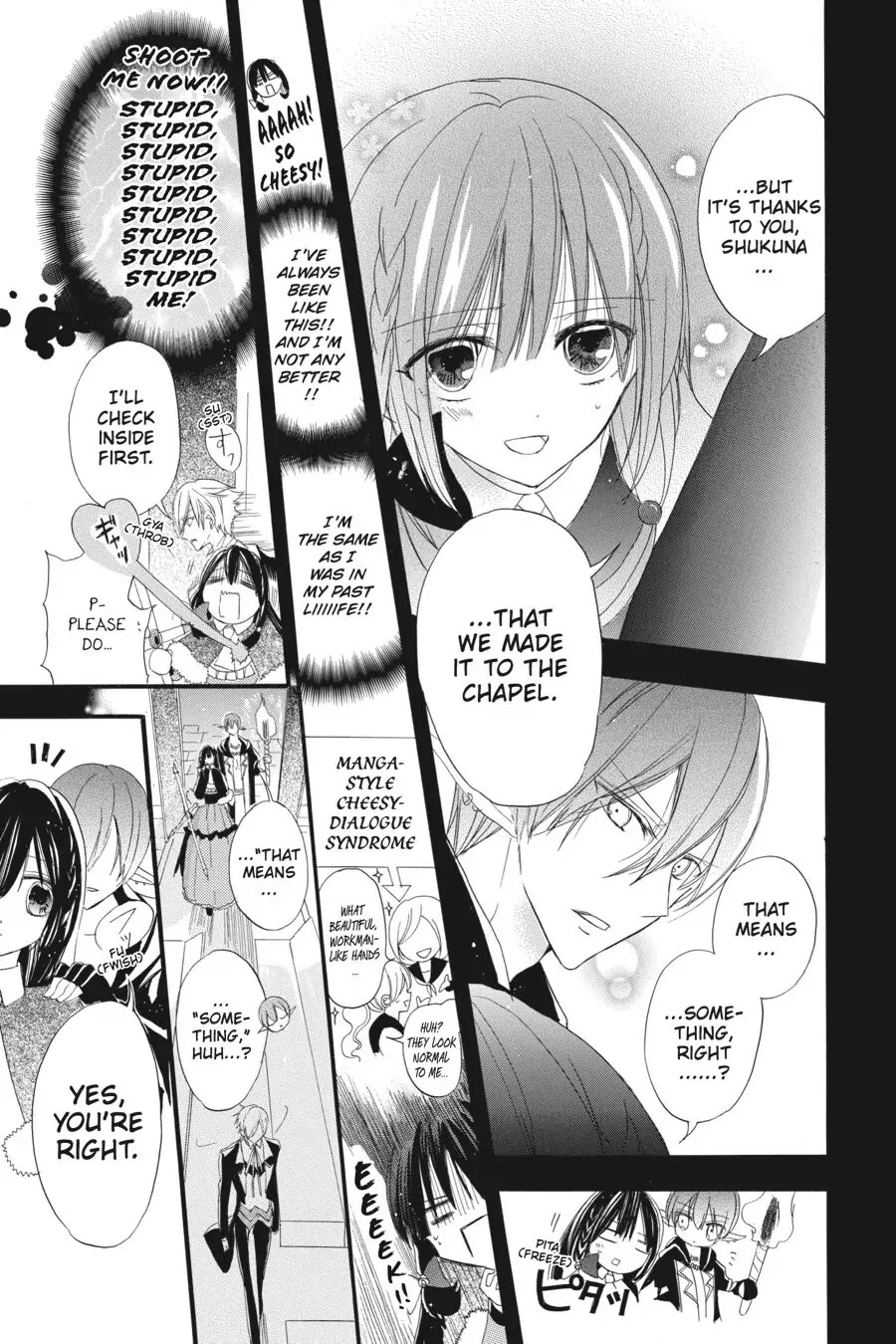 The Reincarnated Villainess' Dark History Chapter 16 page 17 - Chapter 16