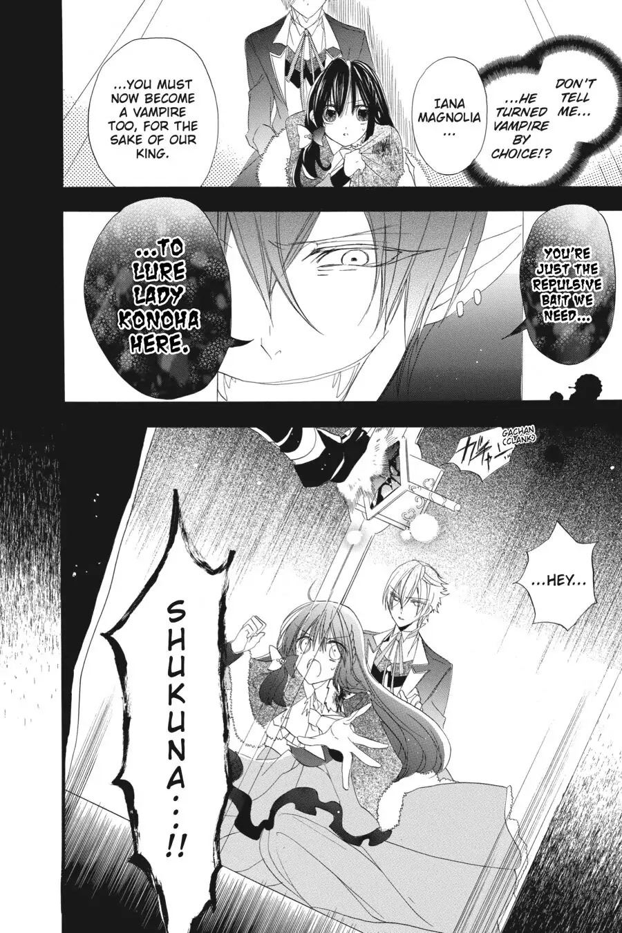 The Reincarnated Villainess' Dark History Chapter 16 page 20 - Chapter 16
