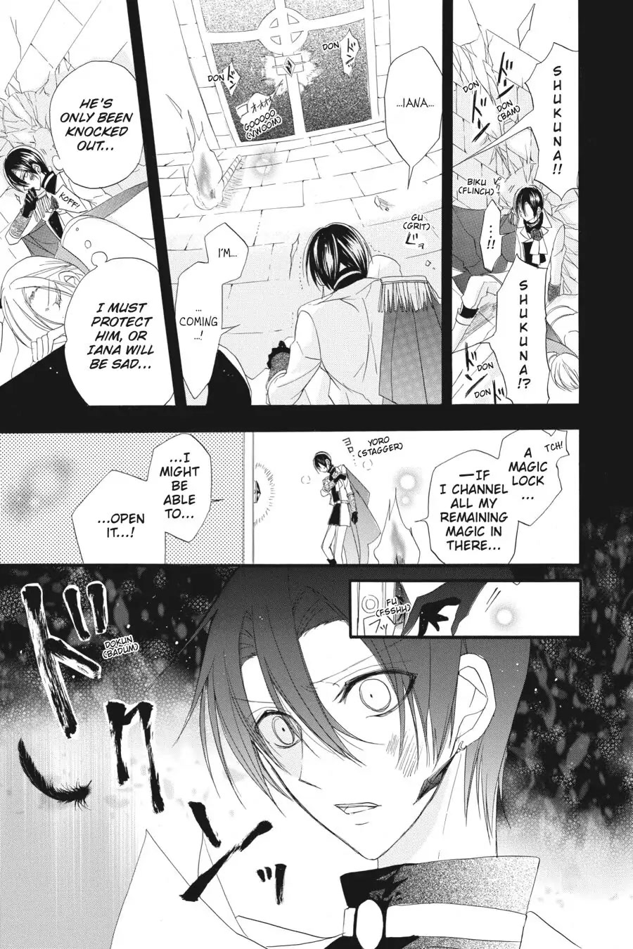 The Reincarnated Villainess' Dark History Chapter 16 page 21 - Chapter 16