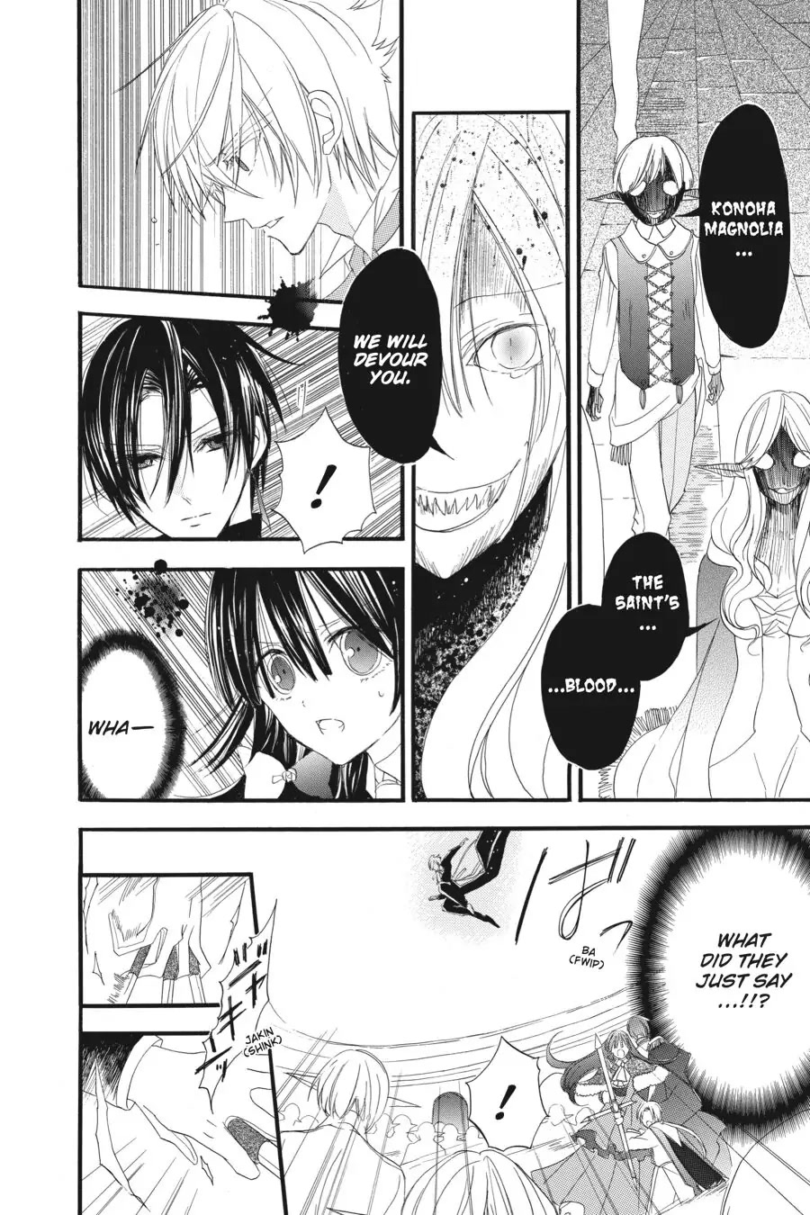 The Reincarnated Villainess' Dark History Chapter 16 page 6 - Chapter 16