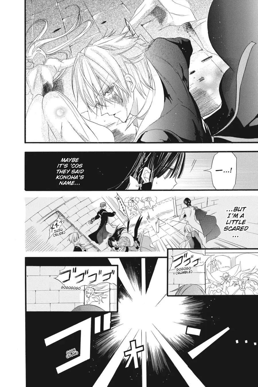 The Reincarnated Villainess' Dark History Chapter 16 page 8 - Chapter 16