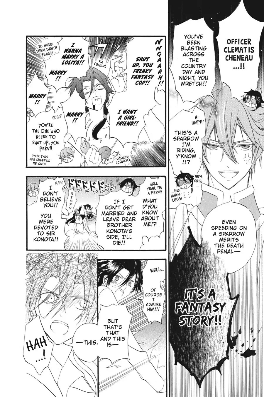 The Reincarnated Villainess' Dark History Chapter 17.5 page 2 - Chapter 17.5