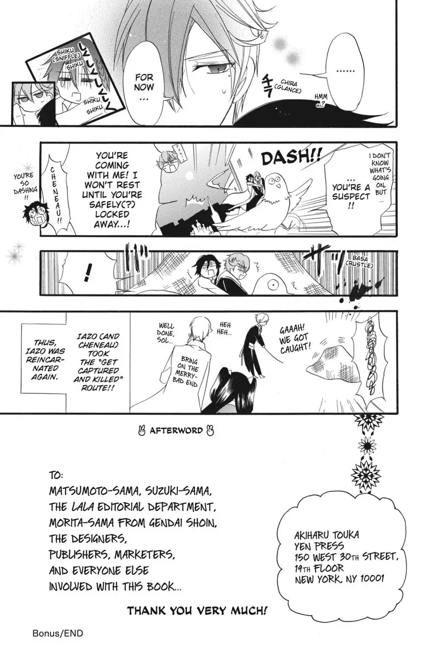 The Reincarnated Villainess' Dark History Chapter 17.5 page 5 - Chapter 17.5
