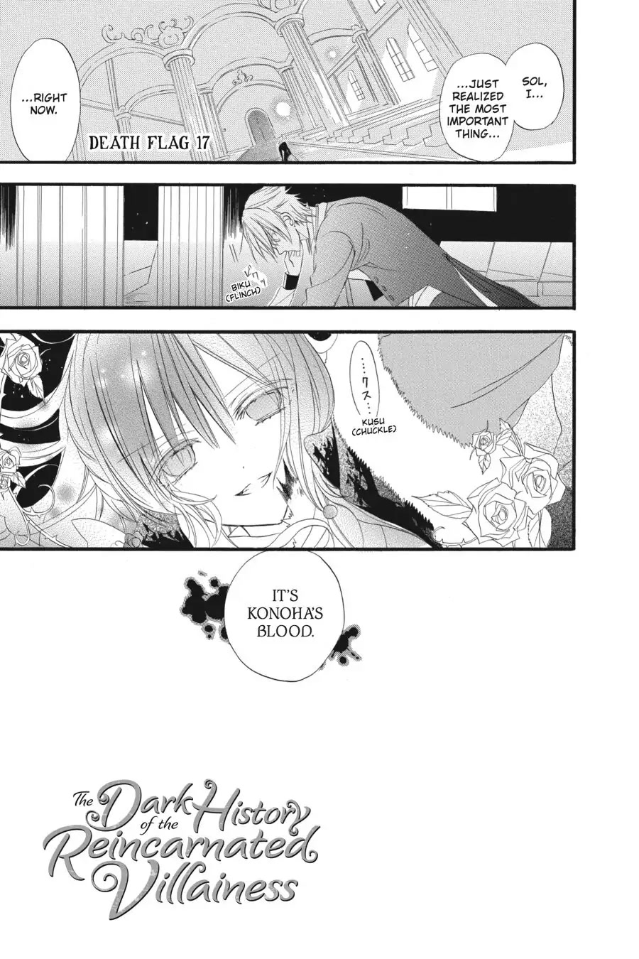 The Reincarnated Villainess' Dark History Chapter 17 page 1 - Chapter 17