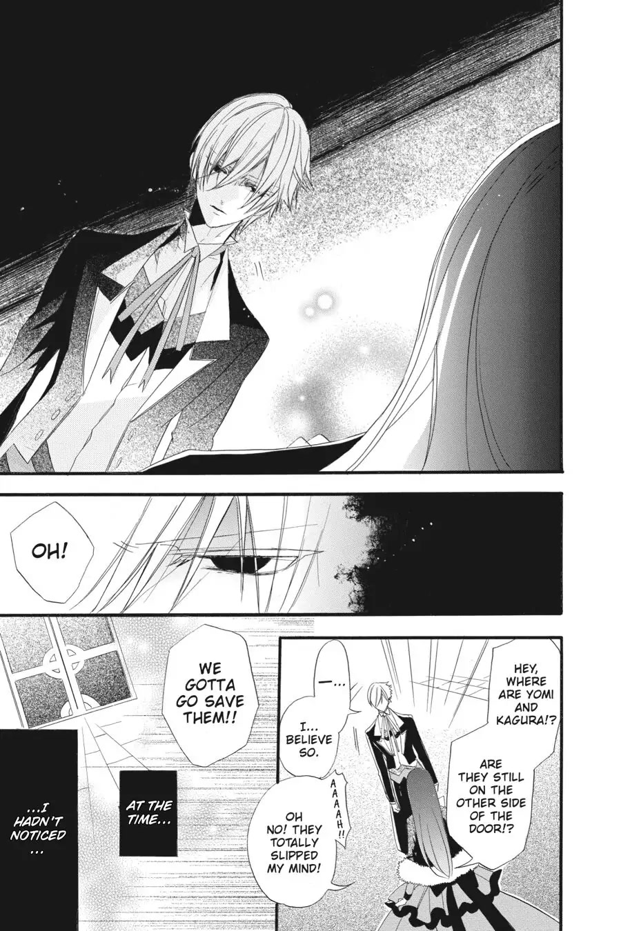 The Reincarnated Villainess' Dark History Chapter 17 page 19 - Chapter 17