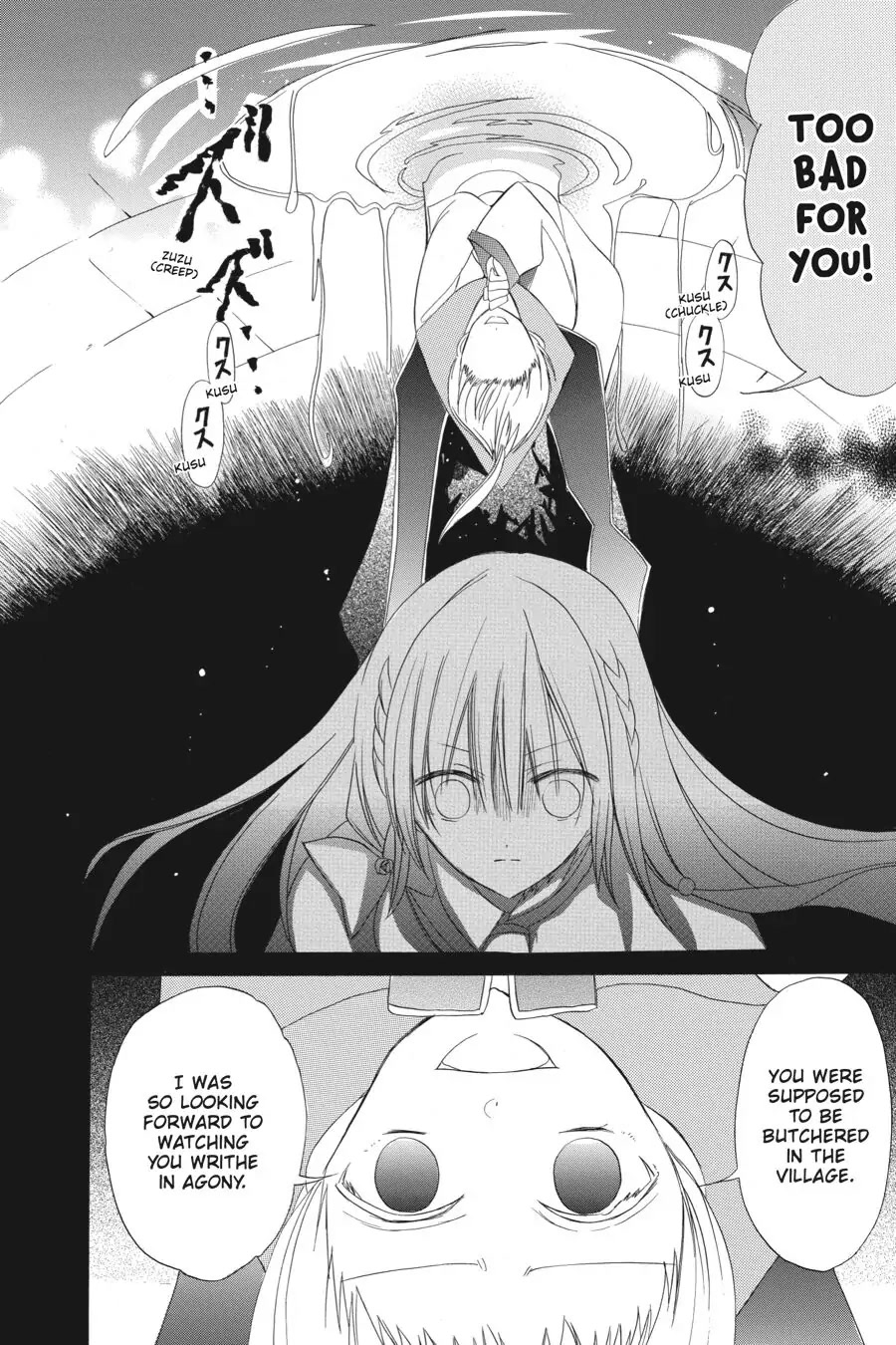 The Reincarnated Villainess' Dark History Chapter 17 page 22 - Chapter 17