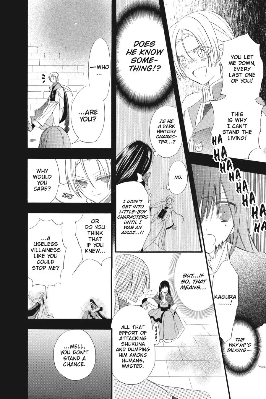 The Reincarnated Villainess' Dark History Chapter 17 page 24 - Chapter 17