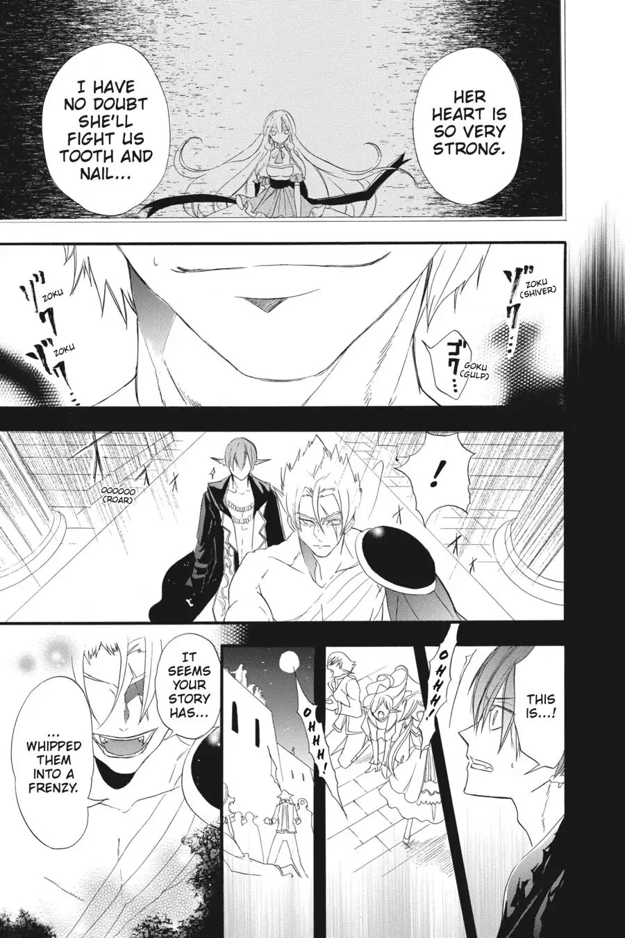 The Reincarnated Villainess' Dark History Chapter 17 page 7 - Chapter 17