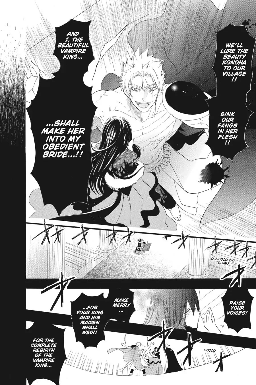 The Reincarnated Villainess' Dark History Chapter 17 page 8 - Chapter 17