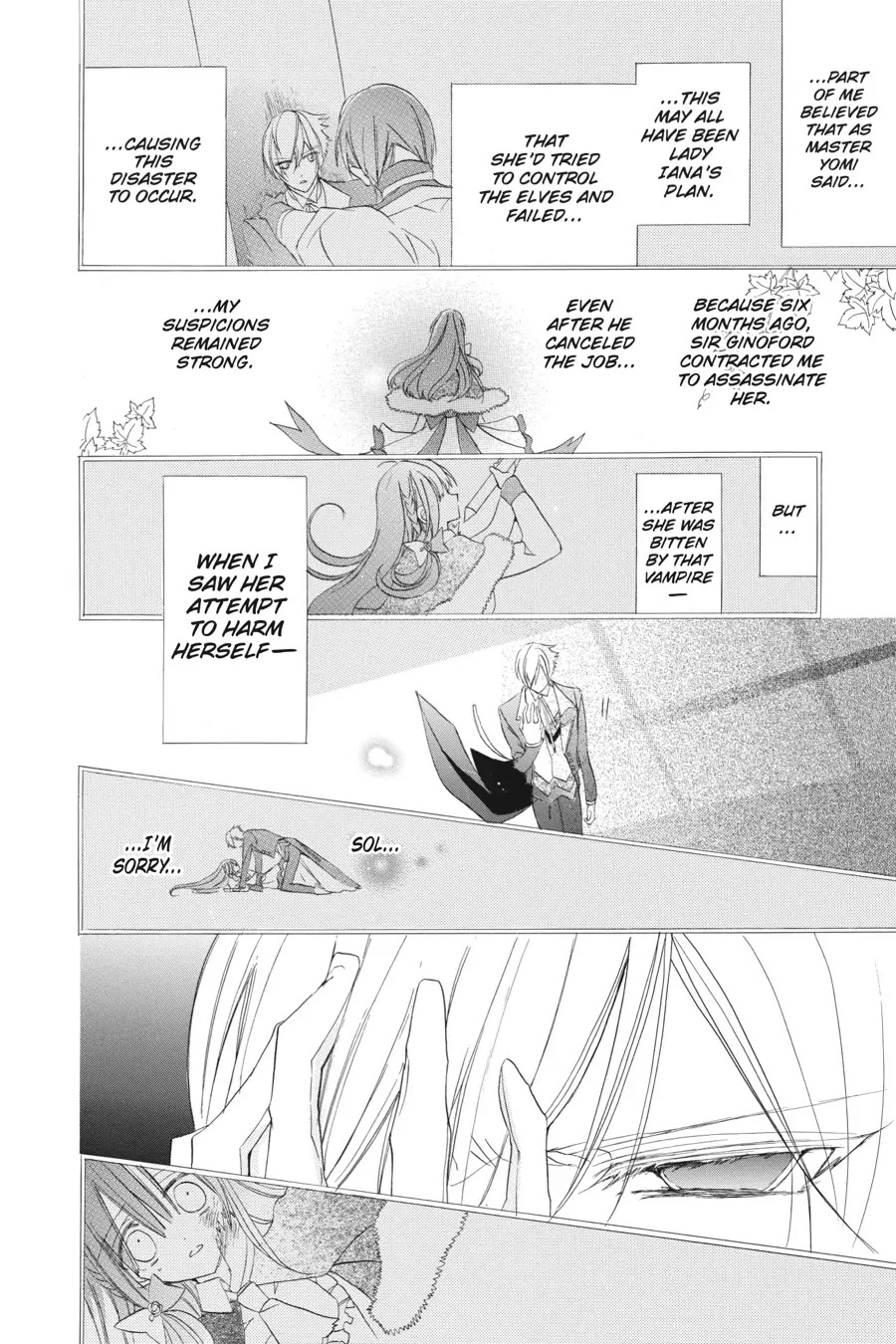 The Reincarnated Villainess' Dark History Chapter 18 page 15 - Chapter 18