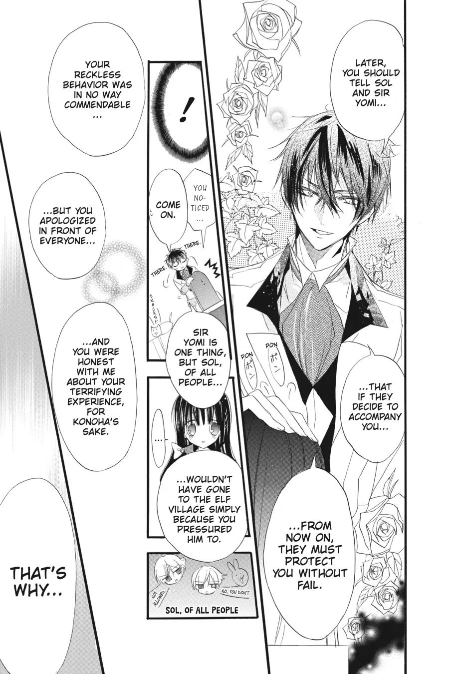 The Reincarnated Villainess' Dark History Chapter 18 page 20 - Chapter 18