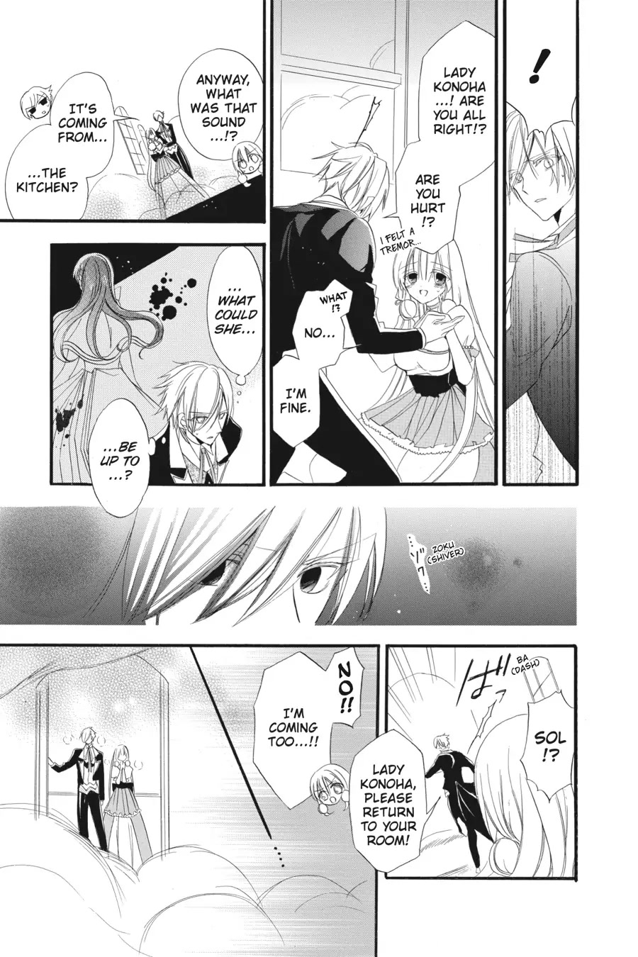 The Reincarnated Villainess' Dark History Chapter 18 page 25 - Chapter 18