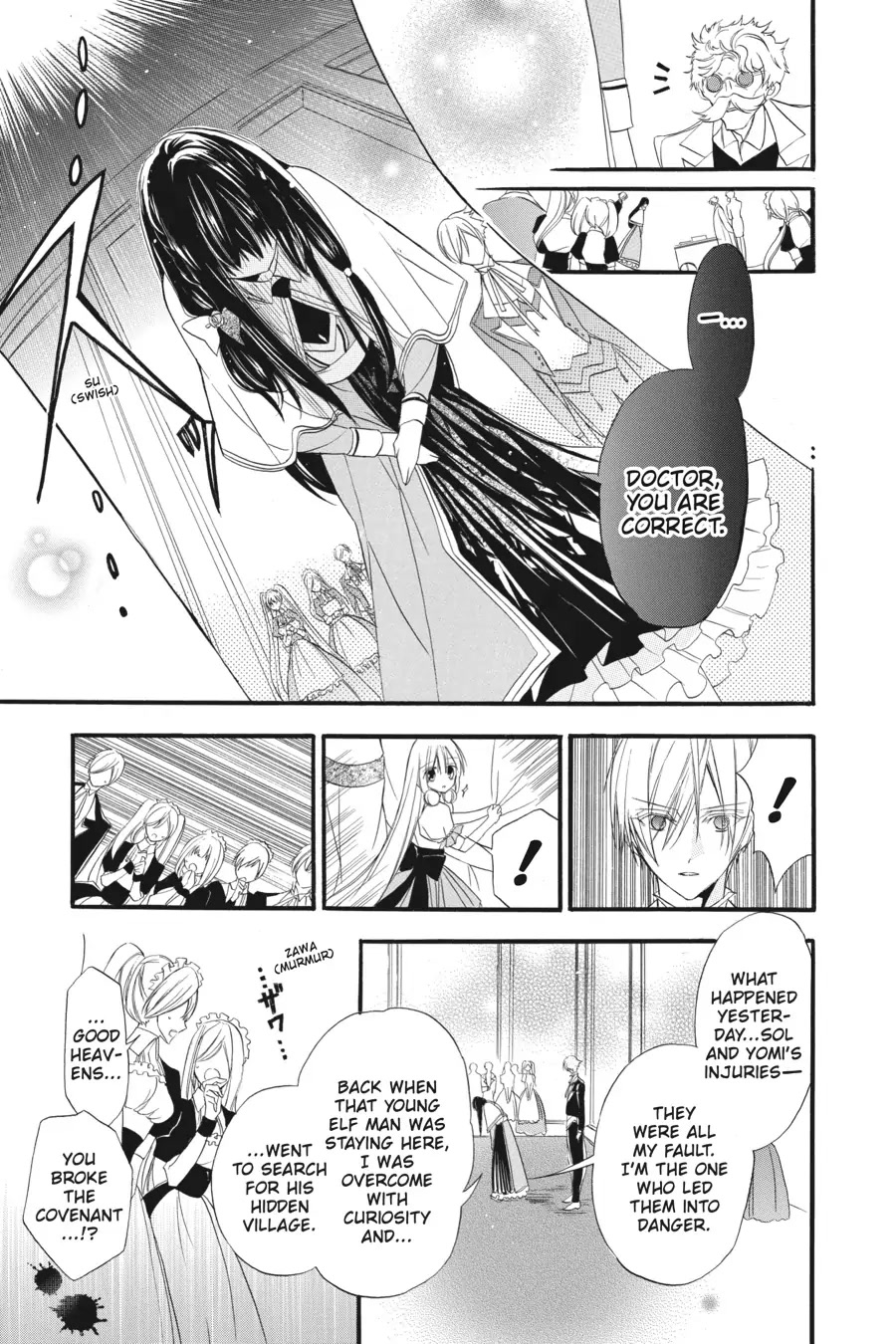 The Reincarnated Villainess' Dark History Chapter 18 page 8 - Chapter 18