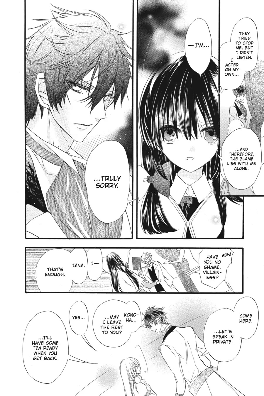 The Reincarnated Villainess' Dark History Chapter 18 page 9 - Chapter 18