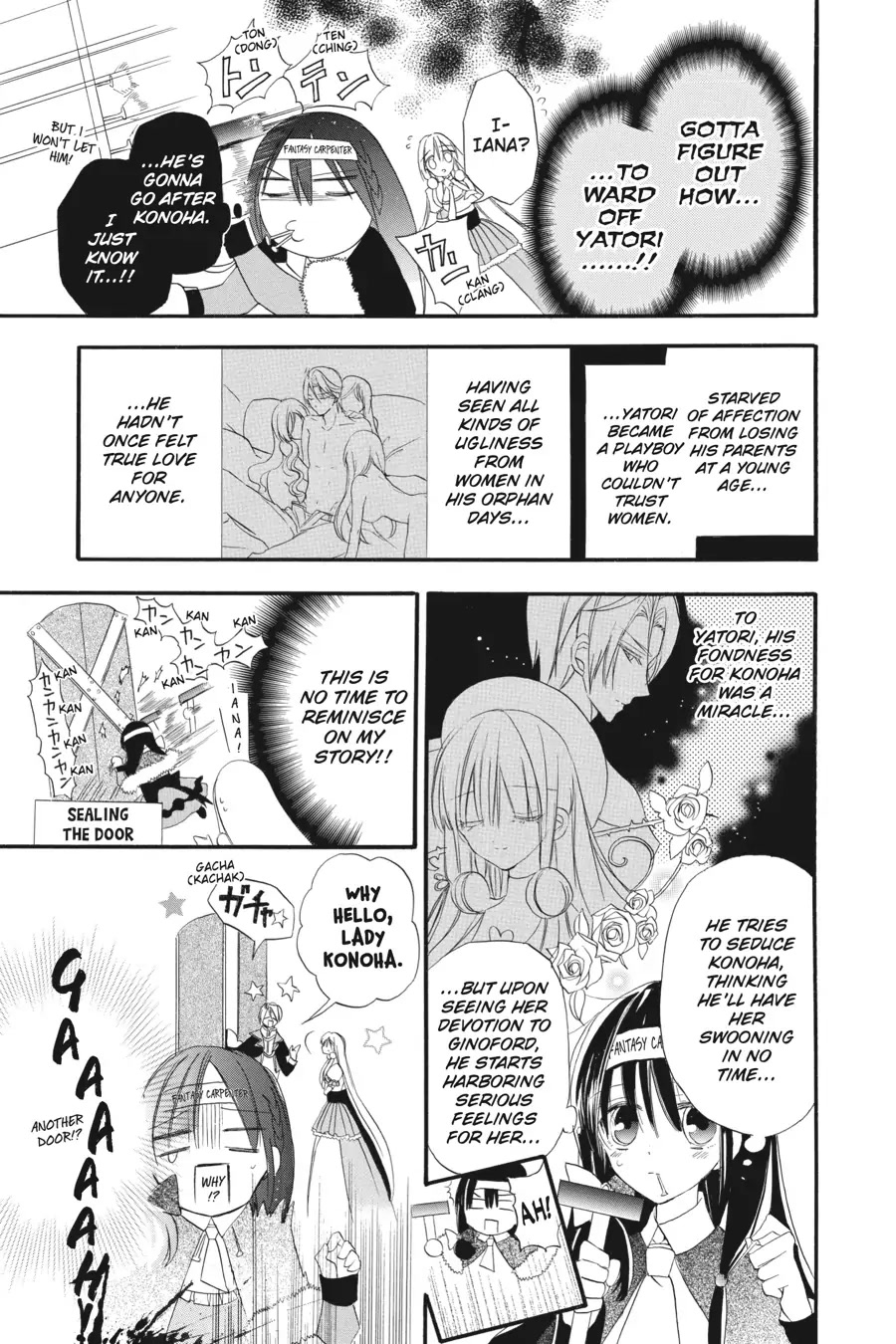 The Reincarnated Villainess' Dark History Chapter 19 page 13 - Chapter 19