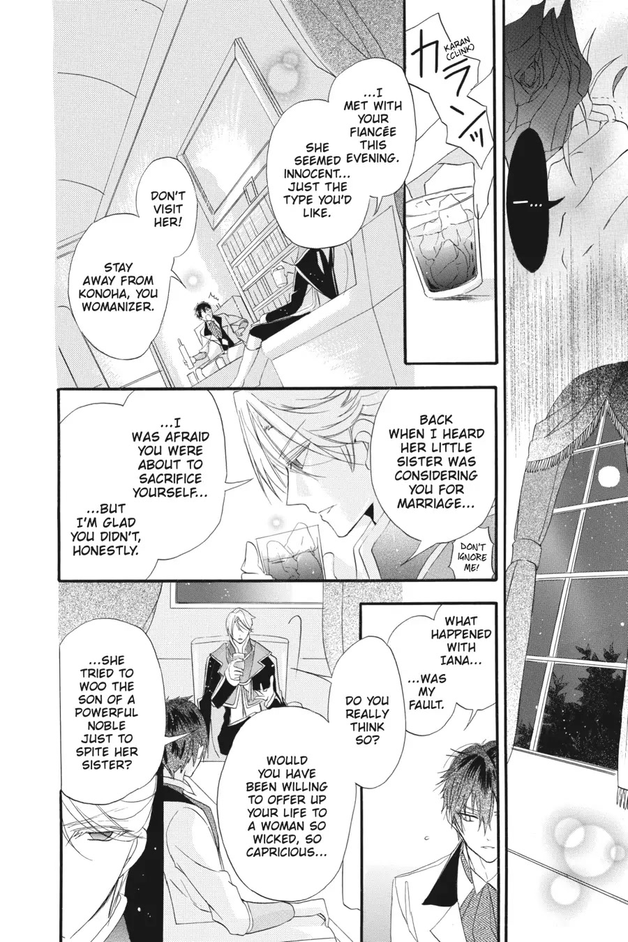 The Reincarnated Villainess' Dark History Chapter 19 page 20 - Chapter 19