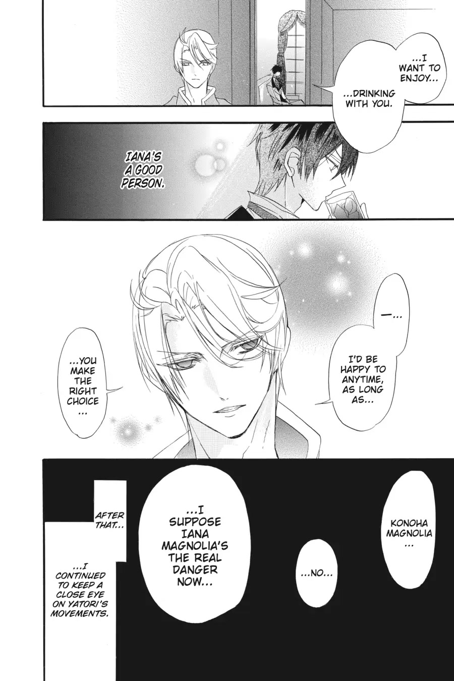 The Reincarnated Villainess' Dark History Chapter 19 page 22 - Chapter 19