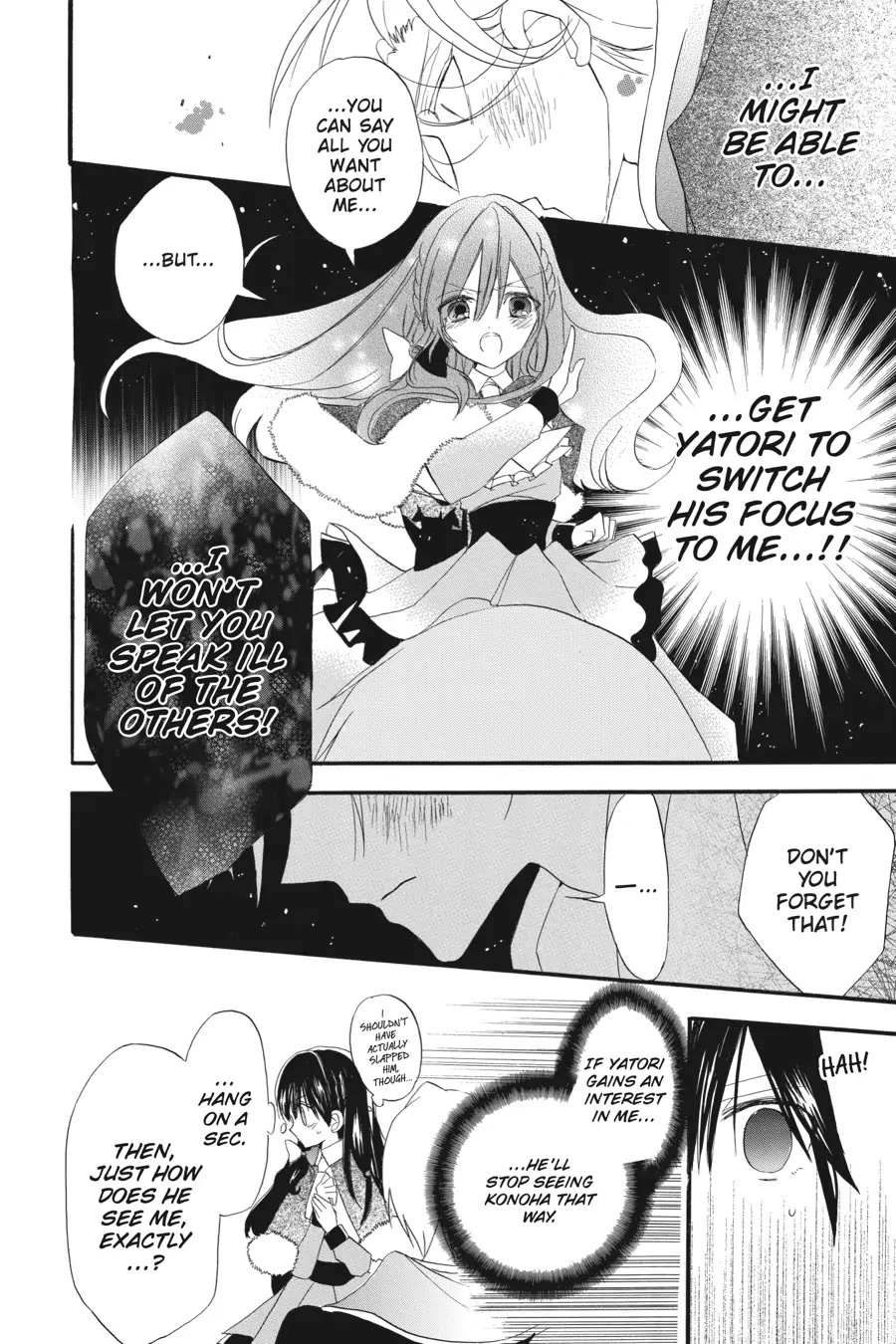 The Reincarnated Villainess' Dark History Chapter 19 page 26 - Chapter 19
