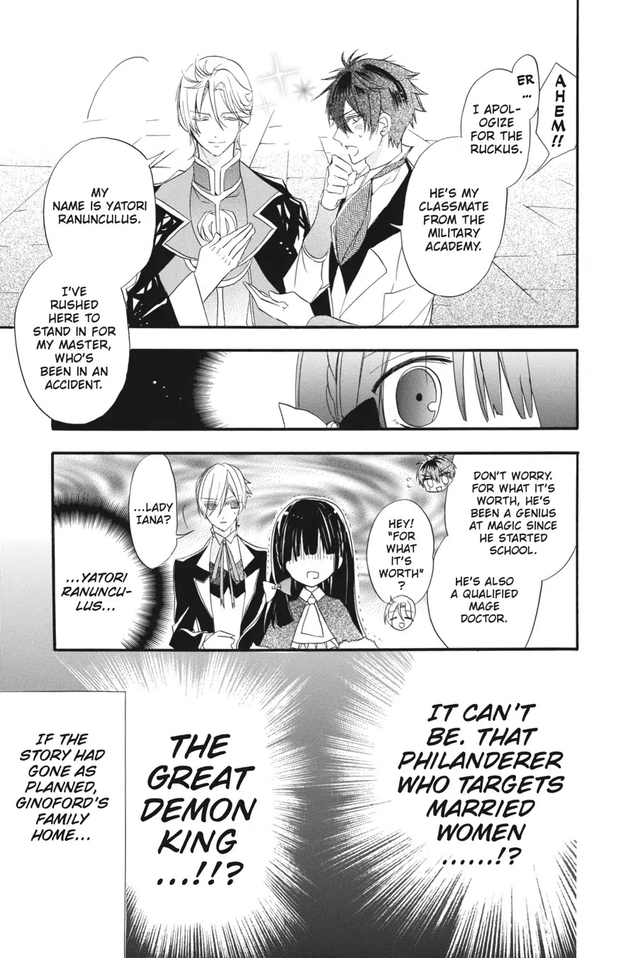 The Reincarnated Villainess' Dark History Chapter 19 page 7 - Chapter 19