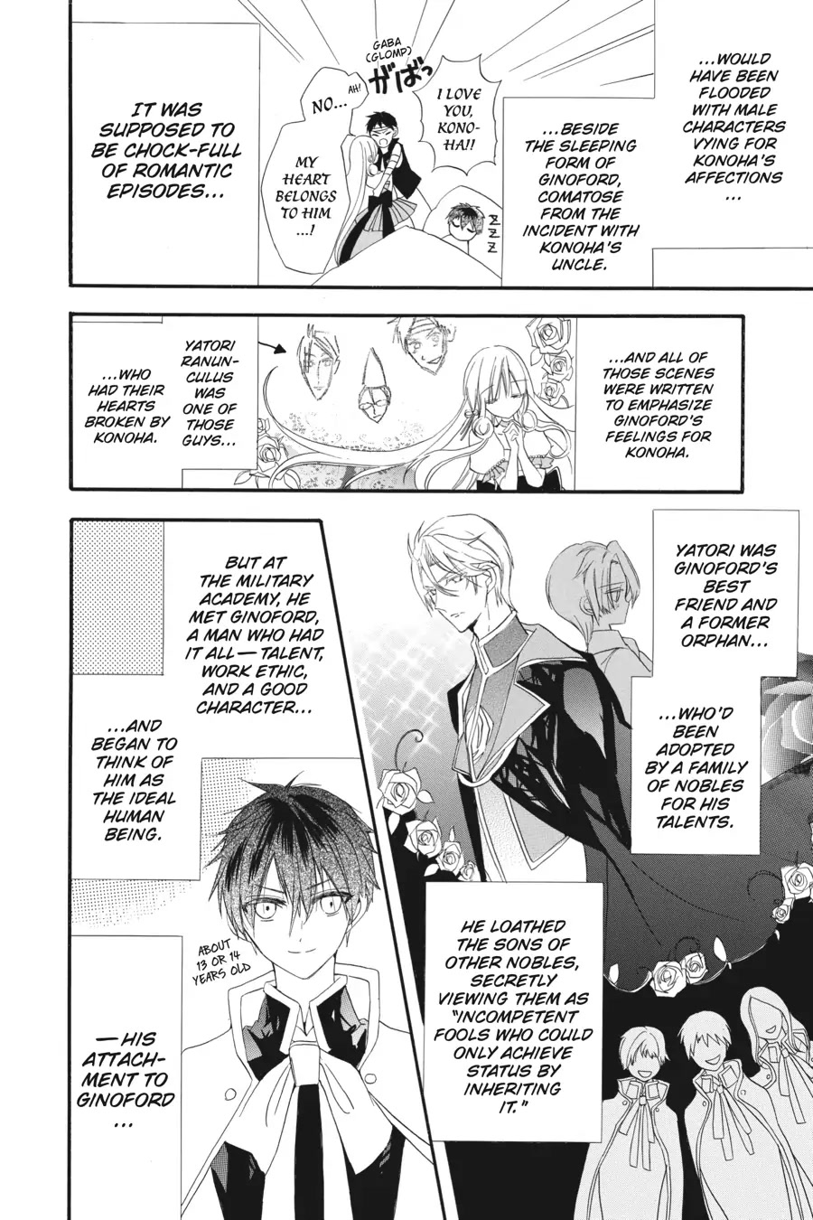 The Reincarnated Villainess' Dark History Chapter 19 page 8 - Chapter 19