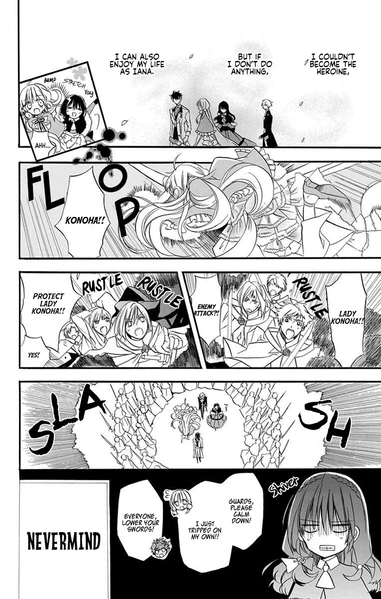 The Reincarnated Villainess' Dark History Chapter 2 page 11 - Chapter 2: Death Flag 2