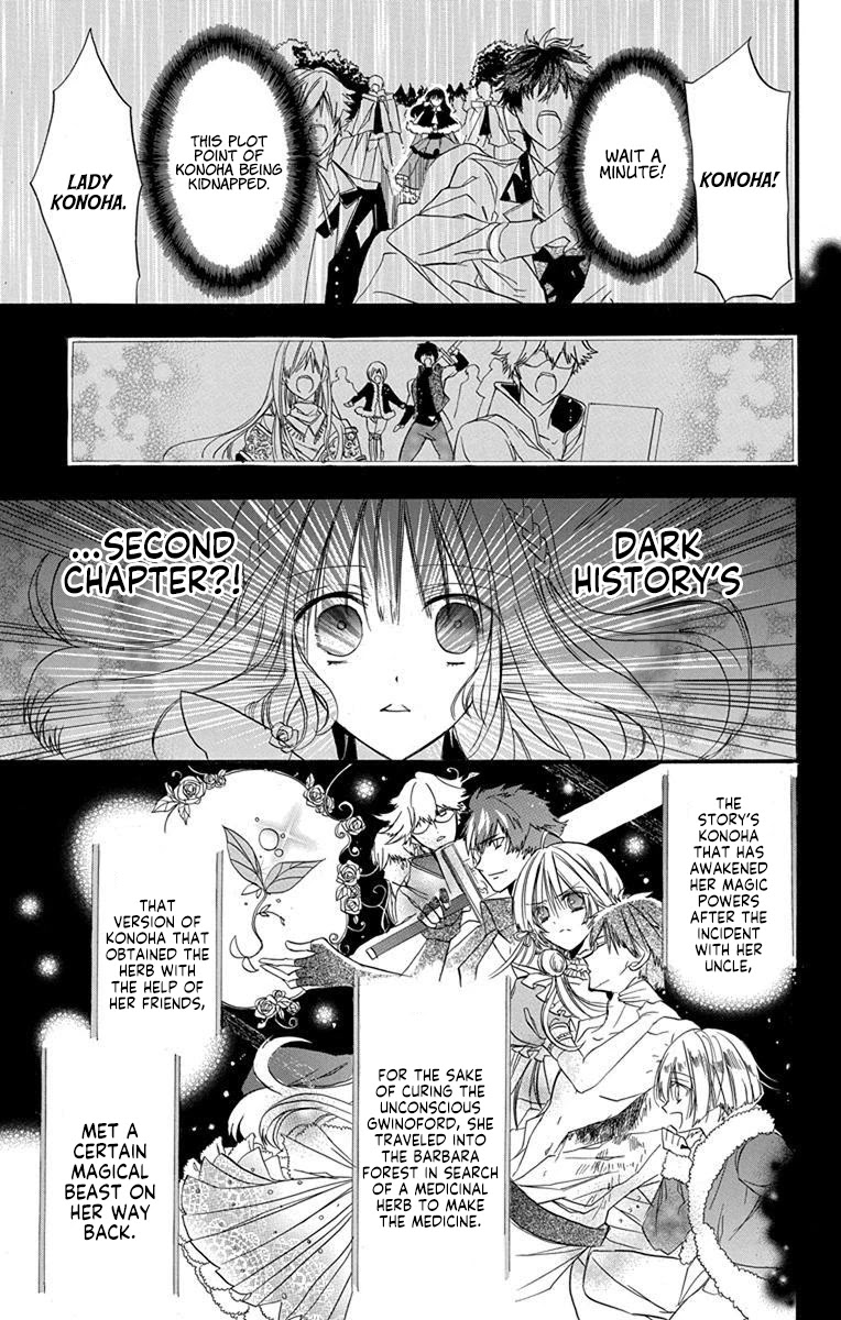 The Reincarnated Villainess' Dark History Chapter 2 page 18 - Chapter 2: Death Flag 2