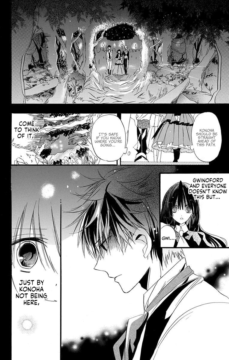 The Reincarnated Villainess' Dark History Chapter 2 page 25 - Chapter 2: Death Flag 2