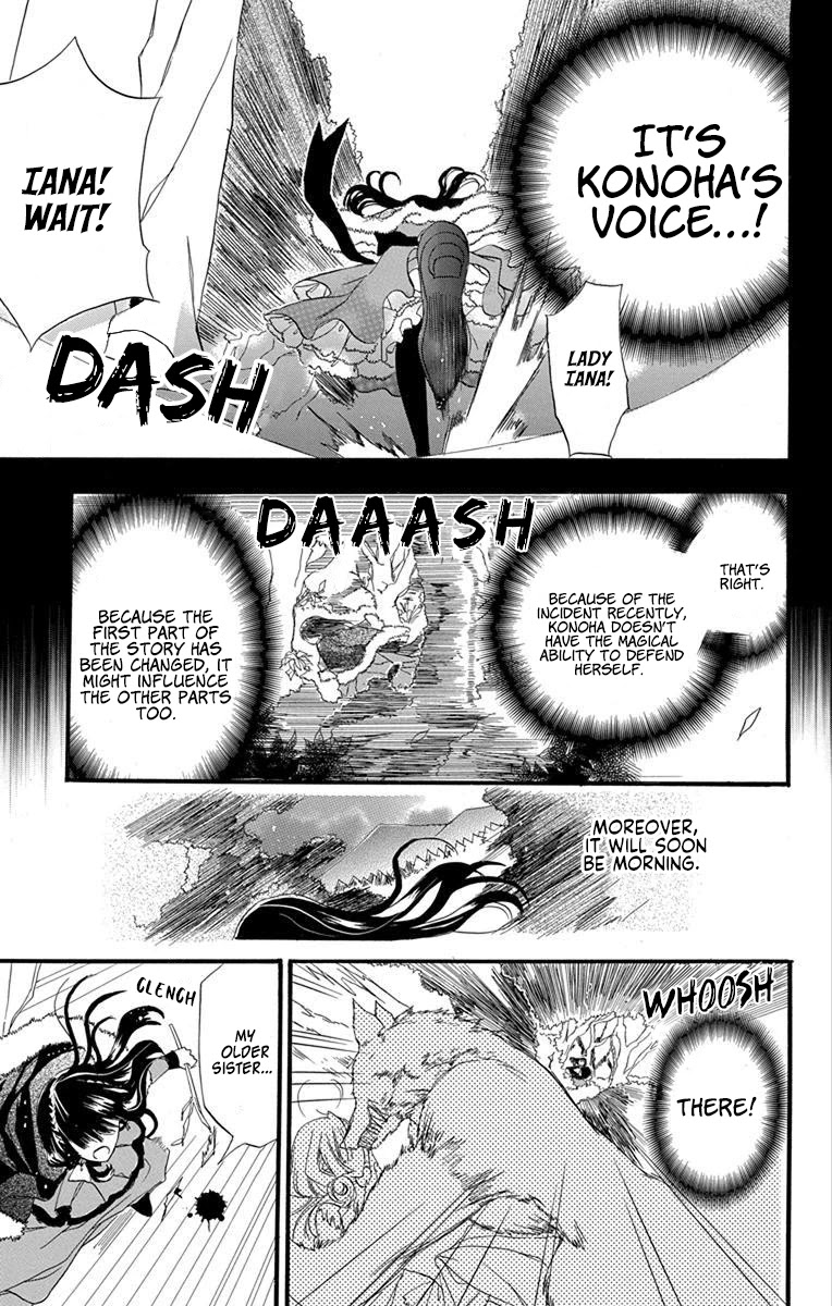 The Reincarnated Villainess' Dark History Chapter 2 page 28 - Chapter 2: Death Flag 2